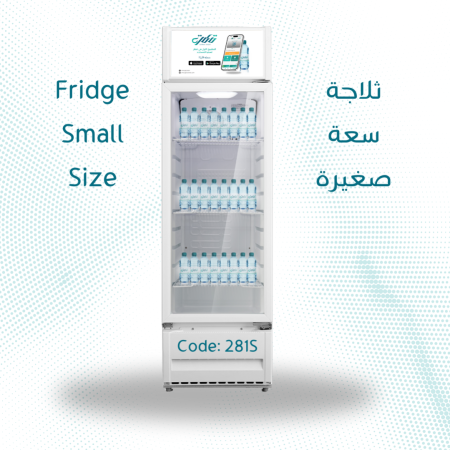 Fridge Size: 281 Liters