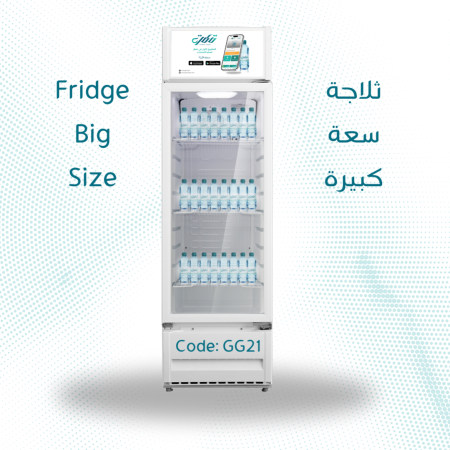 Fridge Size: 562 Liters
