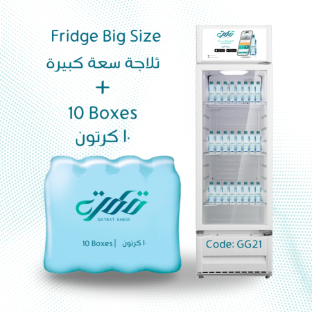 Fridge Size: 562 Liters+ 10 boxes