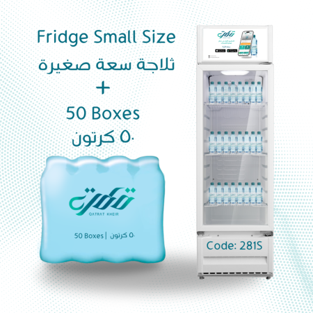 Fridge Size: 281 Liters + 50 boxes