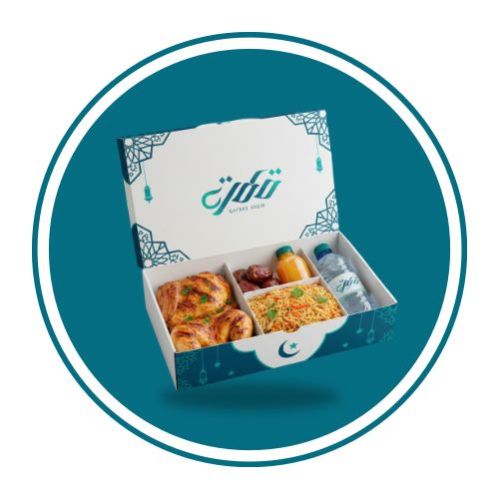 Al Haram Iftar Package