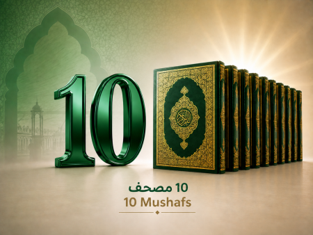 10 Mushafs