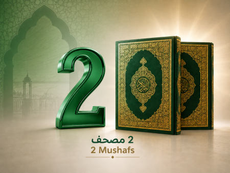 2 Mushafs