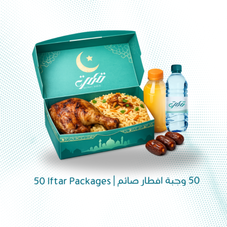 50 Iftar Packages