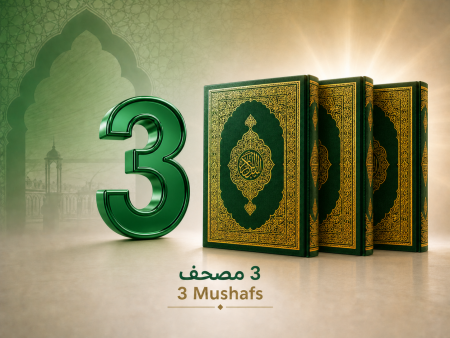 3 Mushafs