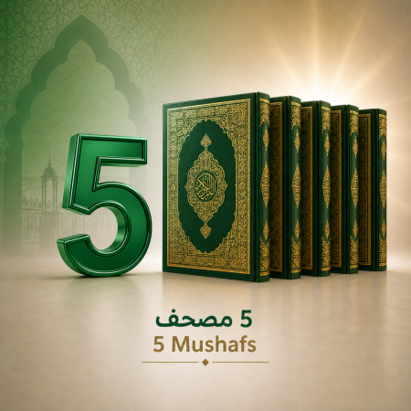 5 Mushafs